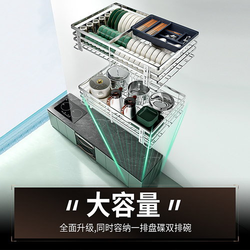 304不锈钢整体橱柜拉篮厨房抽屉式双层碗篮内置放碗碟收纳层架沥
