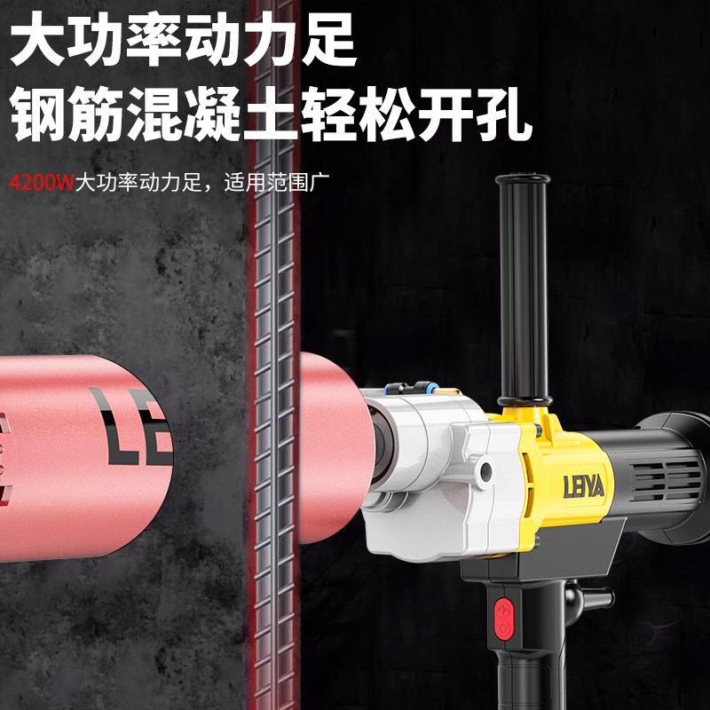 无刷水钻机打洞钻孔机大功率新型搅拌机打孔神器手持台式固定支架