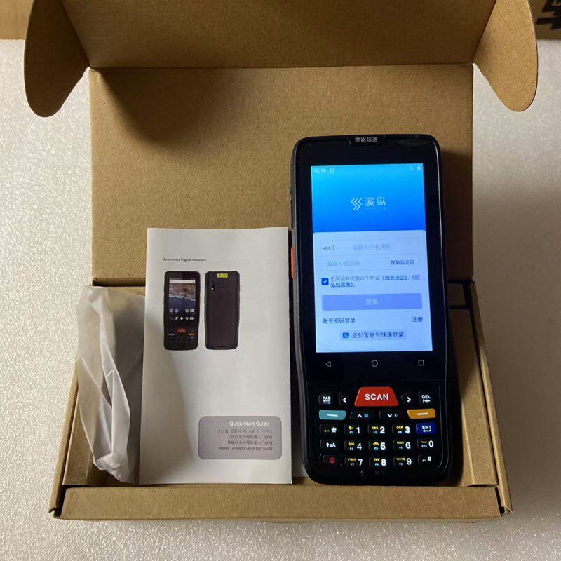 摩比信通M71开放版本巴枪PDA数据采集器开放版本仓库盘点手持终端