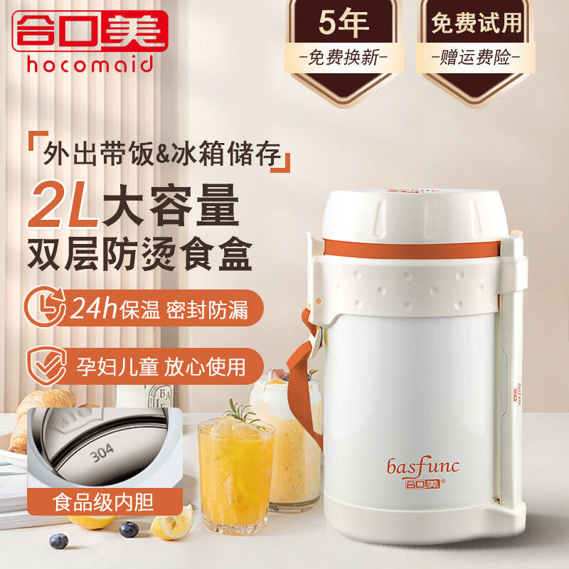 三层保温饭盒大容量304不锈钢超长保温桶学生上班族便携便当餐盒