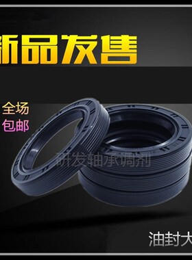 骨架油封 75x110x12 80x110x10 80x110x12 83x110x13 85x110x12