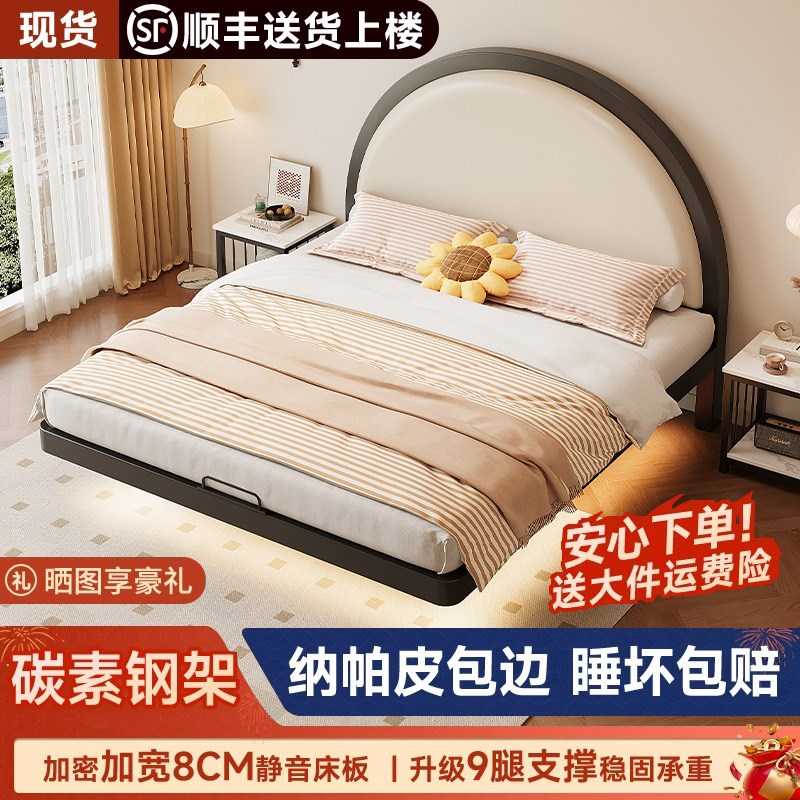 悬浮铁艺床双人床主卧大床现代简约软包床排骨架铁架加厚加固铁床