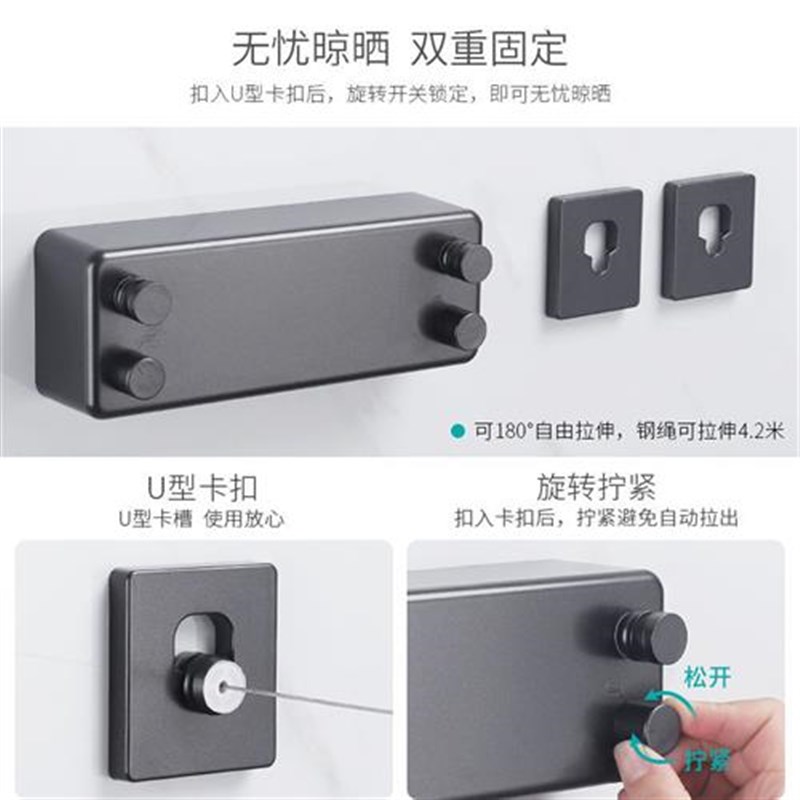 销旋转固定可伸缩隐形晾衣绳免打孔挂壁式不锈钢丝晒衣杆子双线加