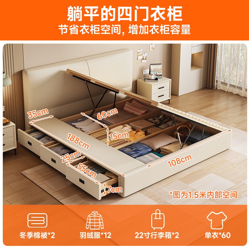 实木抽屉储物床侧开气压高箱床齐边小户型可任意定制排骨架收纳床