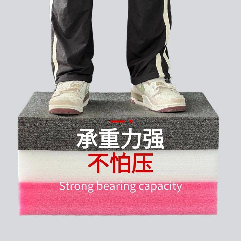 EPE珍珠棉泡沫板裁片填充板内衬定制快递打包防震垫包装