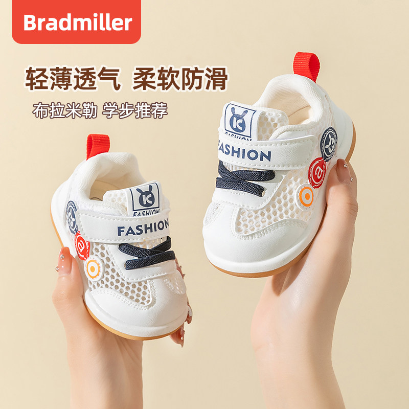 婴儿鞋男宝宝夏季幼儿软底凉鞋网面透气机能学步1一2-3岁女宝鞋子,童鞋/婴儿鞋/亲子鞋,婴儿步前鞋/袜鞋,淘宝优惠券,粉丝福利购,淘宝优惠卷