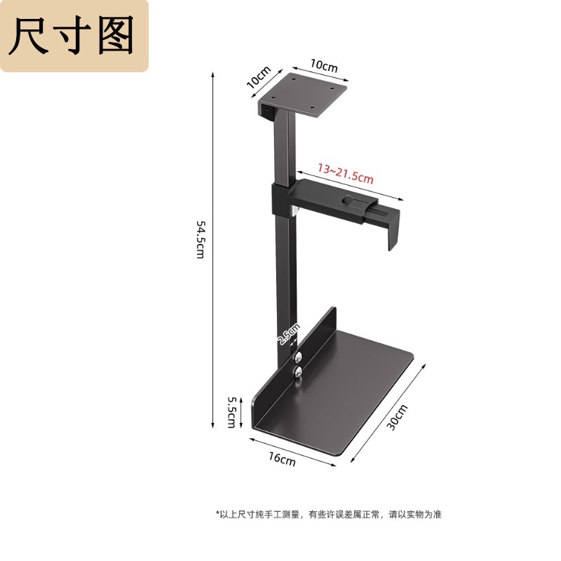 悬挂式电脑主机托架桌底固定悬浮置物吊架办公台式主机箱托盘支架