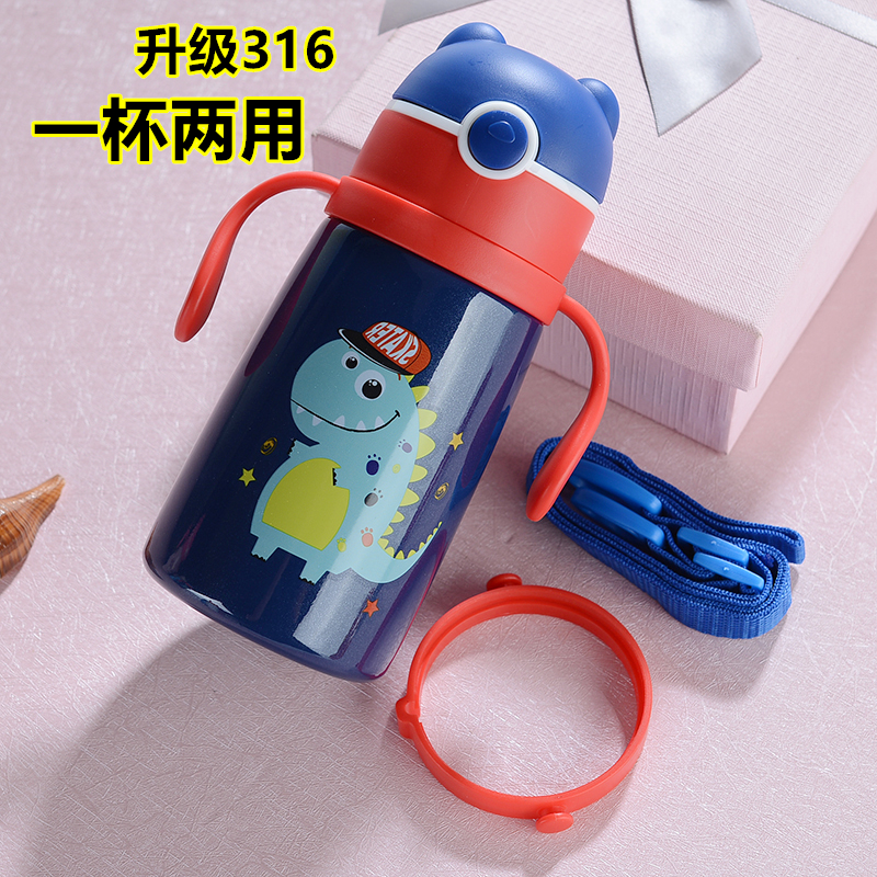 儿童保温杯带吸管两用水杯女男婴儿学饮杯幼儿园小学生水壶带手柄