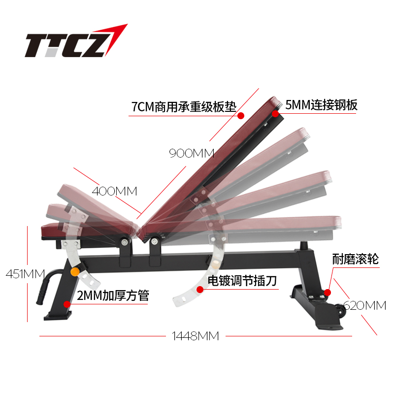 多功能哑铃凳卧推凳商用健身椅专业仰卧起坐腹肌板健身房飞鸟躺椅