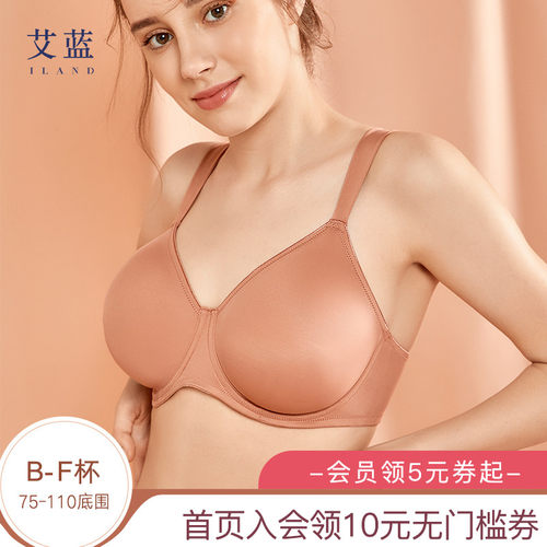 无痕内衣女夏薄款大胸显小防下垂大码E超薄胖mm收副乳全罩杯文胸