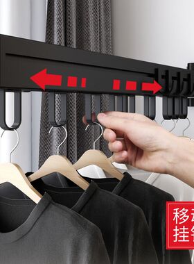 道朗贝晾衣架壁挂阳台家用隐形伸缩晒衣架折叠晾衣杆室内凉衣晒被