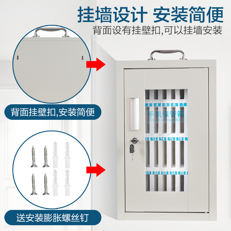 手机保管存放箱带锁学生员工手机收纳箱不锈钢存储柜壁挂式手机箱