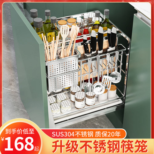 厨房橱柜304不锈钢抽屉式调味篮厨柜调料拉篮阻尼收纳内置物刀架
