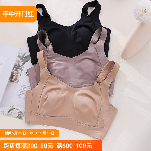 巨舒服~B-E杯大胸显小无痕兔A耳朵全罩杯无钢圈收副乳超薄杯文胸