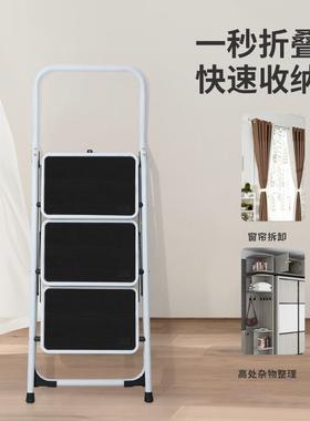 能直供三步折叠梯梯多功时尚宽踏板折叠多梯子用子移动AP-1103C楼