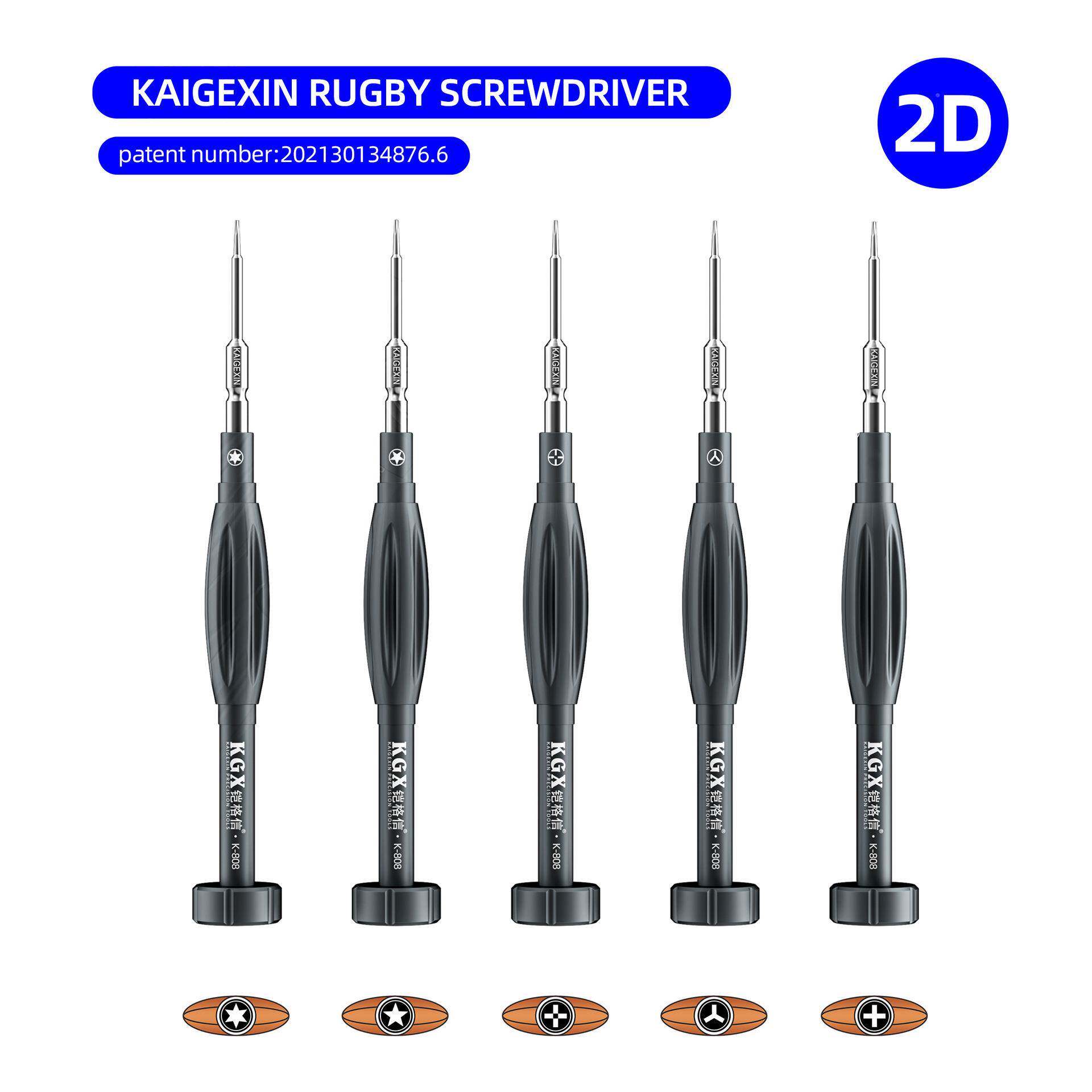 铠格信橄榄三球螺螺丝刀5装主板支五角0.8十字角8072D硬丝批特硬