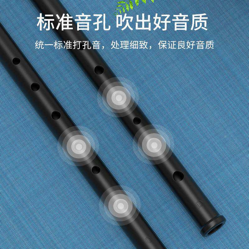 尔兰哨C调D调笛子学初儿童SFT专业演奏高音直笛竖爱笛乐器小学生