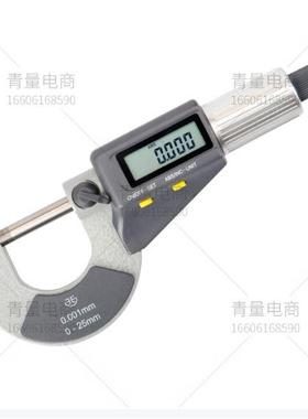 青海量具千直电子及两键精电子外径供分尺高度电子螺QID旋测微仪