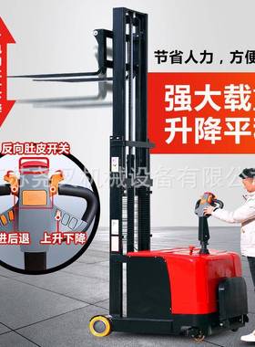 无腿电动叉1吨小型2吨全自动TYZ平配重式叉液衡压堆高车升高车升