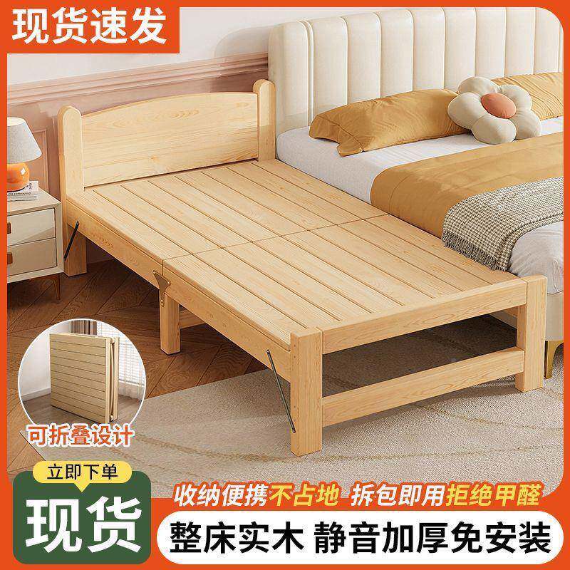 可折叠实木床家用人简易单床人床办双公室午休床睡觉出租ZNQ房床