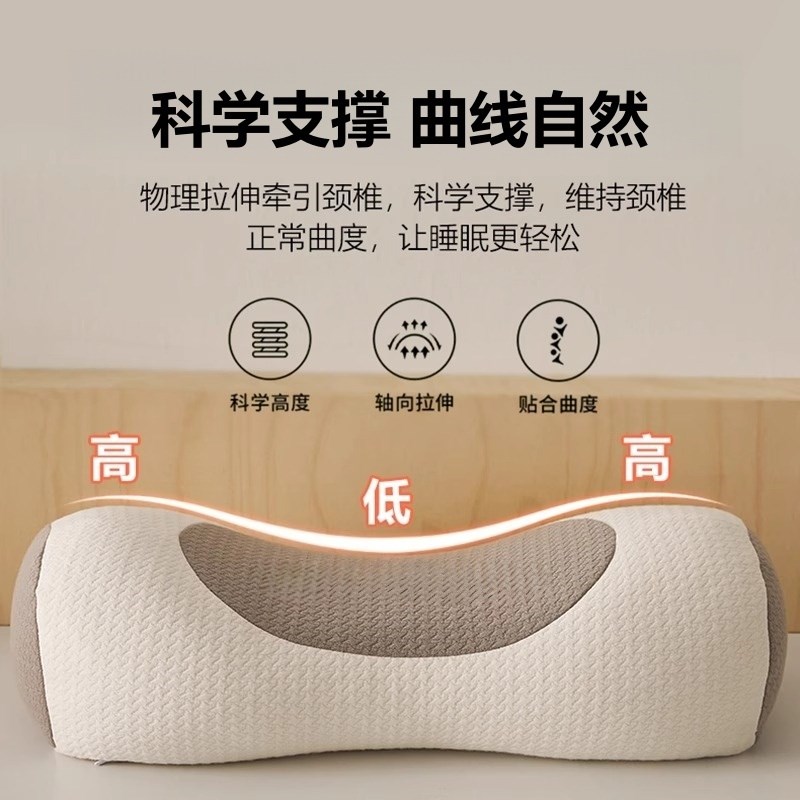 圆柱形荞麦枕头护颈椎助睡眠成人C反弓专用枕芯睡觉拉伸牵引护颈