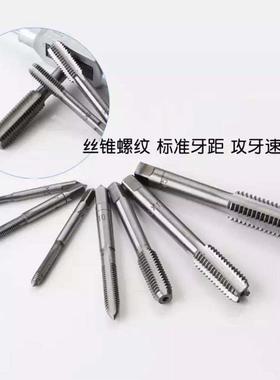 直销32pc锥板牙绞手套锥装手用德丝标无品牌/32件套丝板牙丝工攻