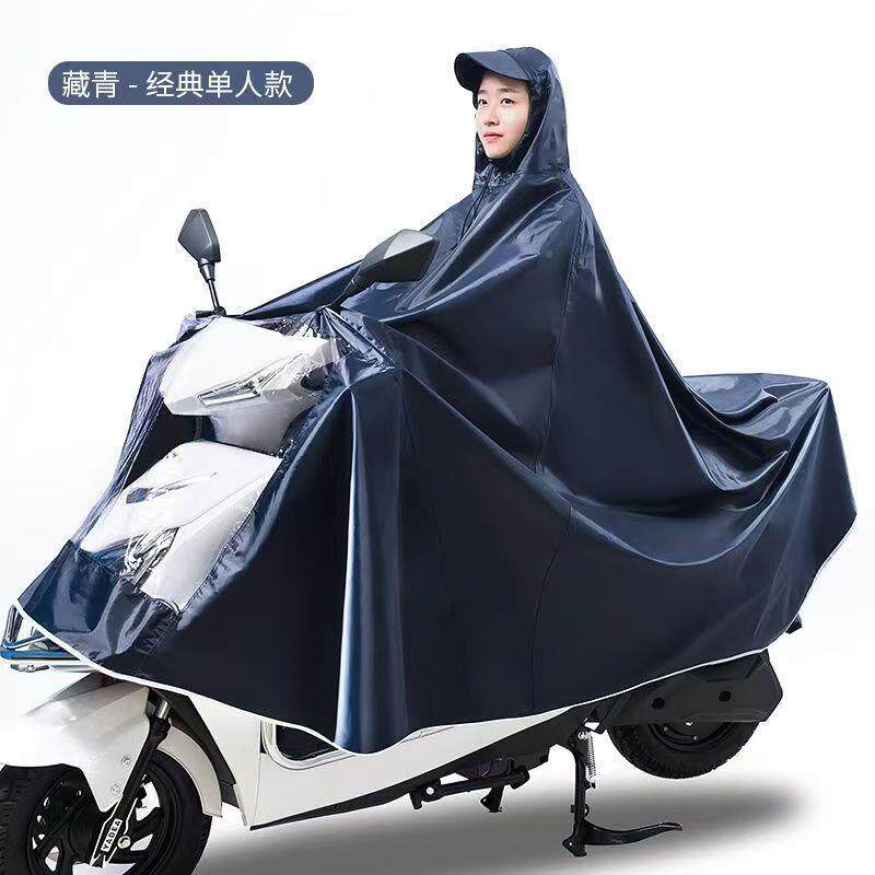 111雨衣电动车雨双披加大加厚托车人单男女士无品牌/骑摩行人防暴