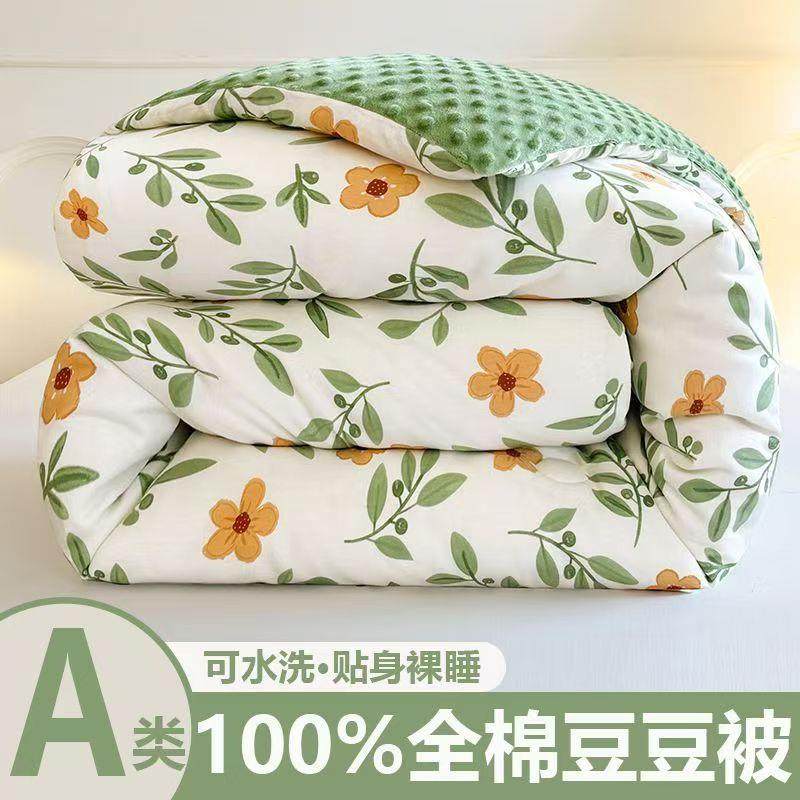 加st厚全棉豆绒被芯子大豆维被秋冬季棉被学豆生单双人冬被春纤秋,床上用品,化纤被,淘宝优惠券,粉丝福利购,淘宝优惠卷