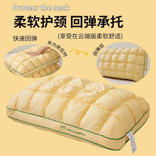 全棉菠萝包枕头家成28用对护颈椎助睡眠枕芯宿人舍单只装整一头