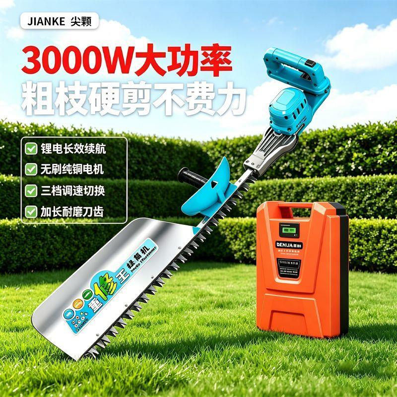 尖颗新款茶树修剪机大功