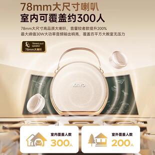金53979运M20无线磁器吸领夹式小蜜蜂扩音风教师用上课讲麦克专大