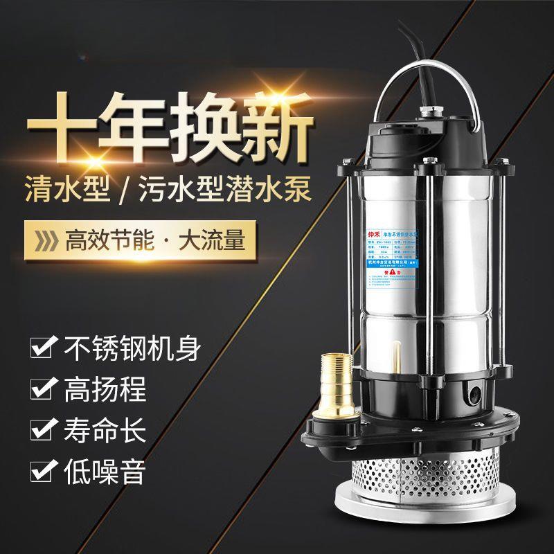 抽机潜水泵2水0泵V家用MFK农用灌2溉污水井水高扬程深井清水泵提
