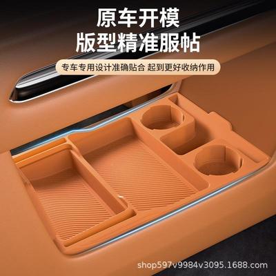 用2款魏派专蓝山中控储物5品盒下层收纳箱车内饰用配93381件大全