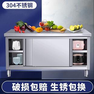 商用不锈钢工作14台包操作面切菜案板打荷台打拉台门家用锈不赵之