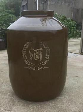 600170土陶酒酒罐四容川储酒酒缸粗坛陶斤大量