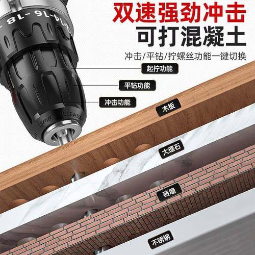 富锂电钻12VVBH充电式电钻小格手枪钻多功能动螺丝刀手电转终身质