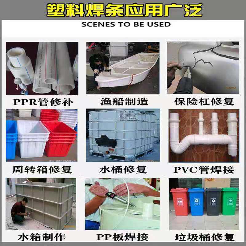 塑料焊枪500W700W750W调温大电机工业家用塑焊小型枪塑料焊条
