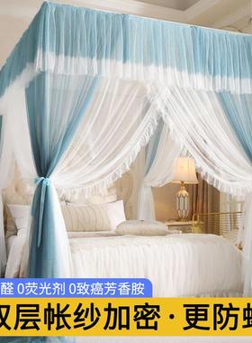 2025M7W44775宫廷落地蚊帐用卧室2025加密加支架三开门家202厚5款