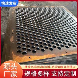 圆孔厚重型冲孔板矿筛动板洗砂筛振片锰钢冲RPG孔网板筛板穿孔板