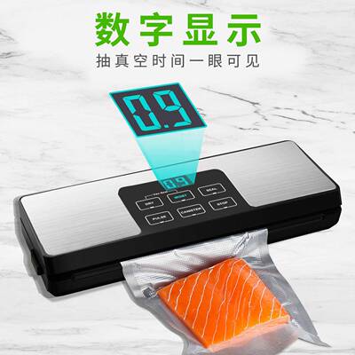 -80K用PA内置卷袋干湿两食品封口保鲜抽空密VS8861用封机家真空封