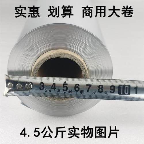 商卷用57425大锡纸626136115饭店花甲粉外卖铝箔纸
