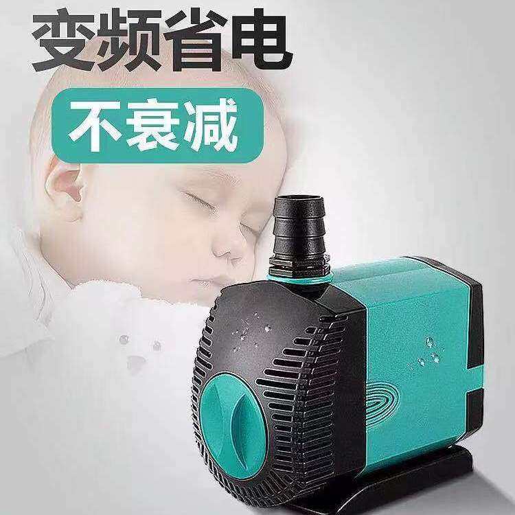 派瑞微型鱼缸潜水泵造浪泵水族抽水泵 管道泵供水循环泵增压泵