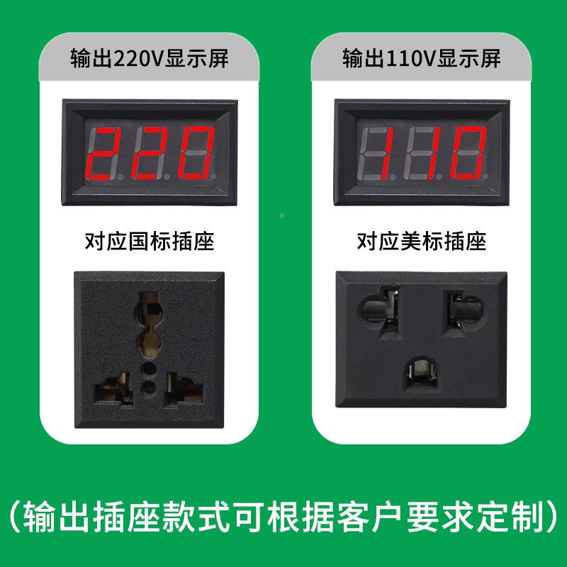 SDT数列显升降变压器110SDT系列V转2210V/220转10电压转换器SD系T