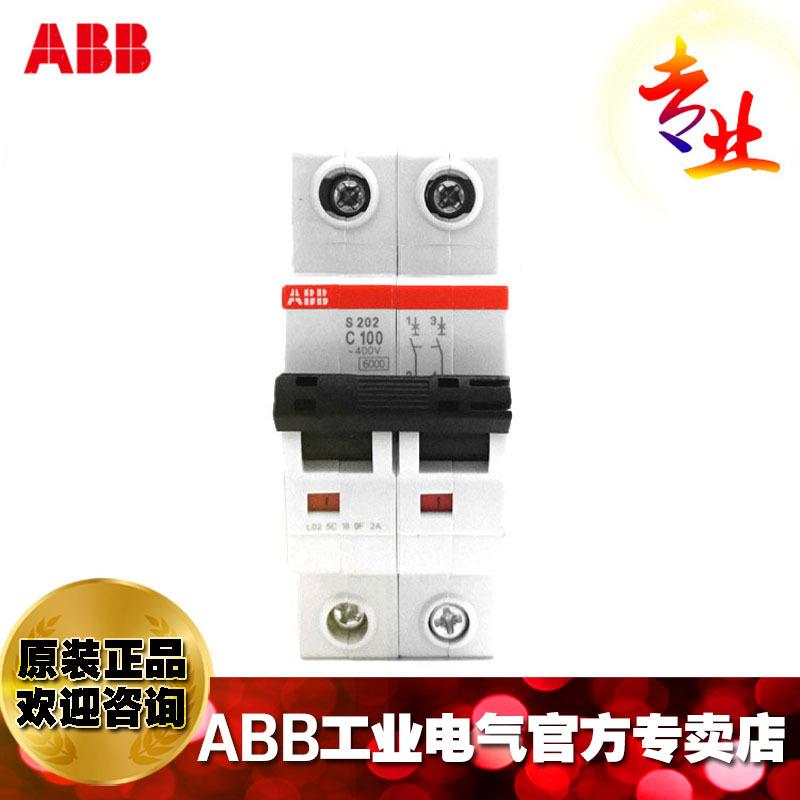 AB路B微型断器气关开TTMS262空-B6