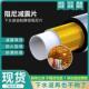 阻尼片隔生音棉下水包卫间管道减424隔音震消音吸音自黄粘金阻尼