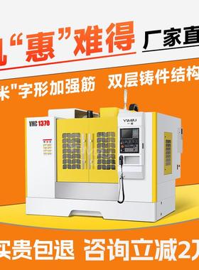 立加工中心机床11vmc116060式P重切N削数控铣脑床CC855重型电锣直