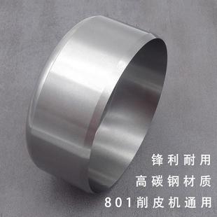 强信削皮刀机铲皮刀碗1刀原装大王牌8皮0削片皮机小铲机强信刀747