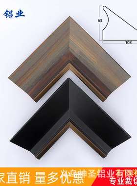 实木擦色线条10863松木相框圆弧国画油画字画刺绣装饰大画框框条