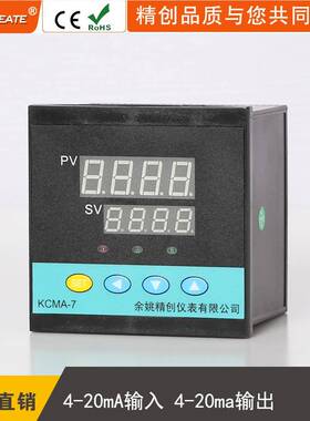 出余姚仪表KCMA-NTCA智能温控N器KCMA-7NT接TC热敏电阻7输PID4-20