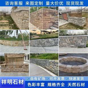 天然砌墙石青石垒墙石青色毛石块石片石花园花坛挡土石条石地基石